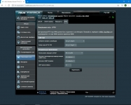 ASUS RT-AC1200 V2-1