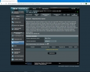 ASUS RT-AC1200 V2-1