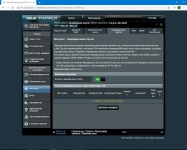 ASUS RT-AC1200 V2-1