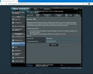 ASUS RT-AC1200 V2-1