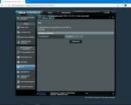 ASUS RT-AC1200 V2-1