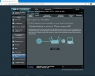 ASUS RT-AC1200 V2-1