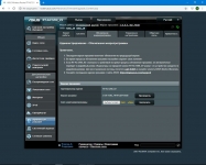 ASUS RT-AC1200 V2-1