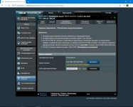 ASUS RT-AC1200 V2-1