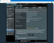 ASUS RT-AC1200 V2-1