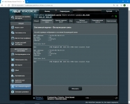 ASUS RT-AC1200 V2-1