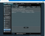 ASUS RT-AC1200 V2-1