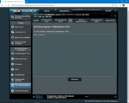 ASUS RT-AC1200 V2-1