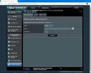ASUS RT-AC1200 V2-1