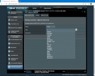 ASUS RT-AC1200 V2-1