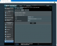 ASUS RT-AC1200 V2-1