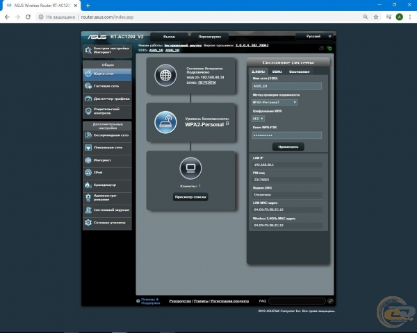 ASUS RT-AC1200 V2-1