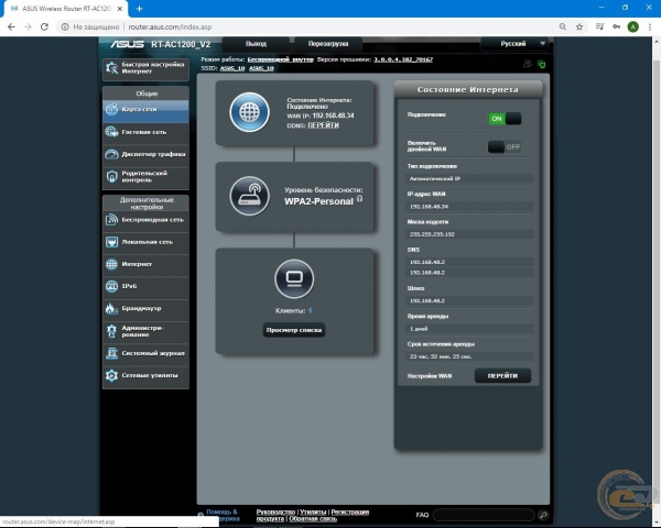 ASUS RT-AC1200 V2-1