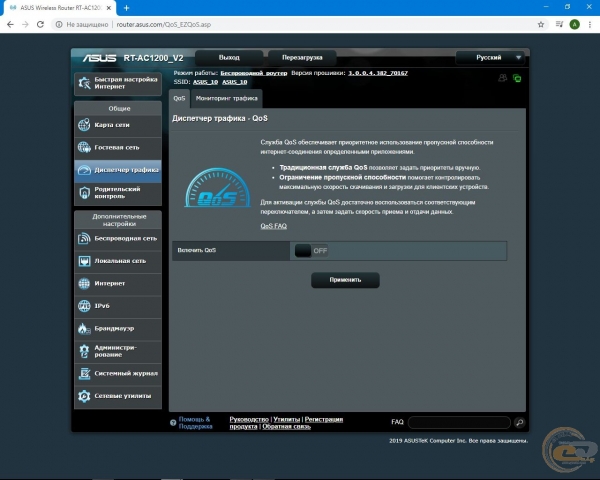ASUS RT-AC1200 V2-1