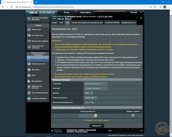 ASUS RT-AC1200 V2-1