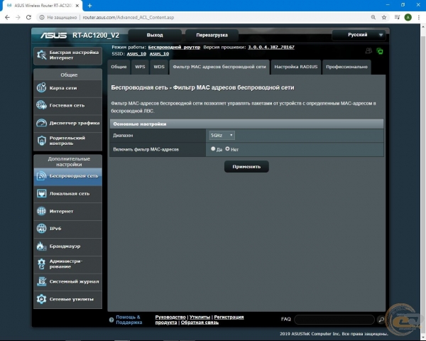 ASUS RT-AC1200 V2-1