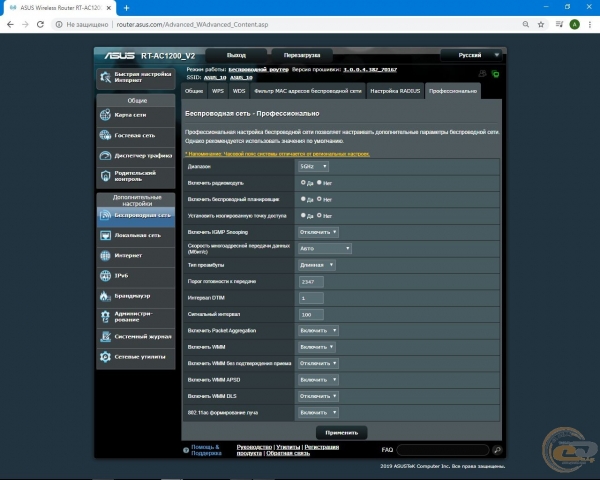 ASUS RT-AC1200 V2-1