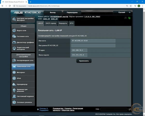 ASUS RT-AC1200 V2-1