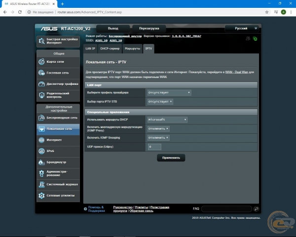 ASUS RT-AC1200 V2-1