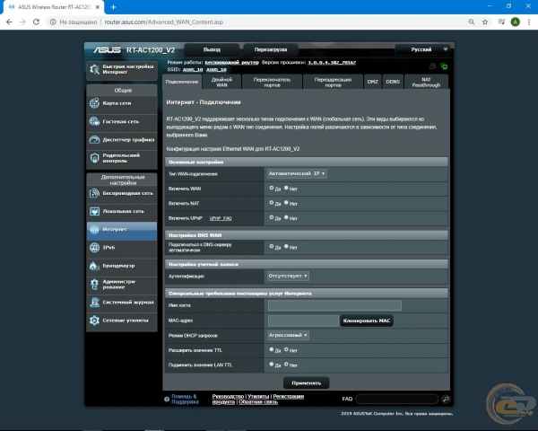 ASUS RT-AC1200 V2-1