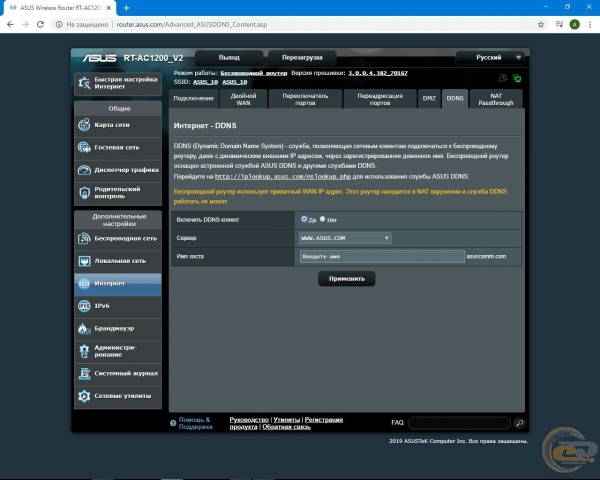 ASUS RT-AC1200 V2-1