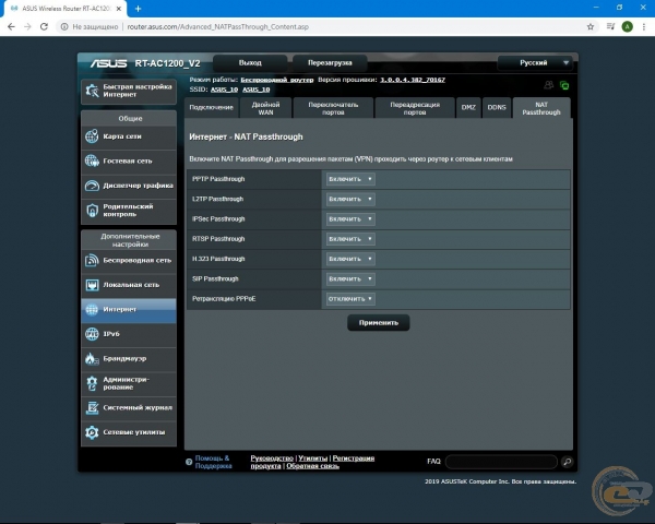 ASUS RT-AC1200 V2-1