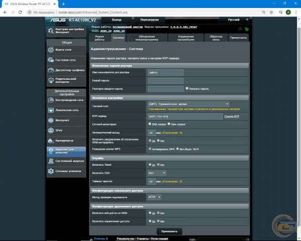 ASUS RT-AC1200 V2-1