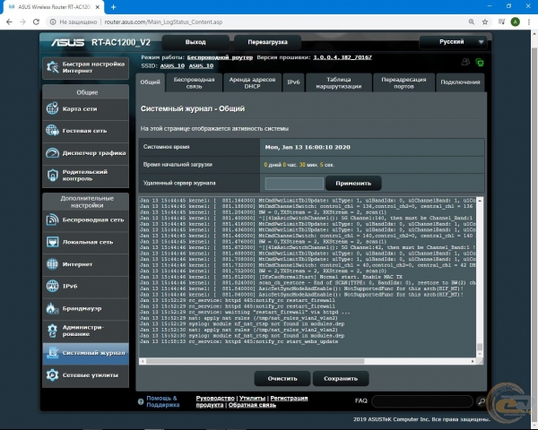 ASUS RT-AC1200 V2-1