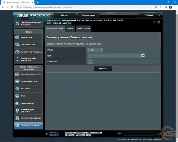 ASUS RT-AC1200 V2-1