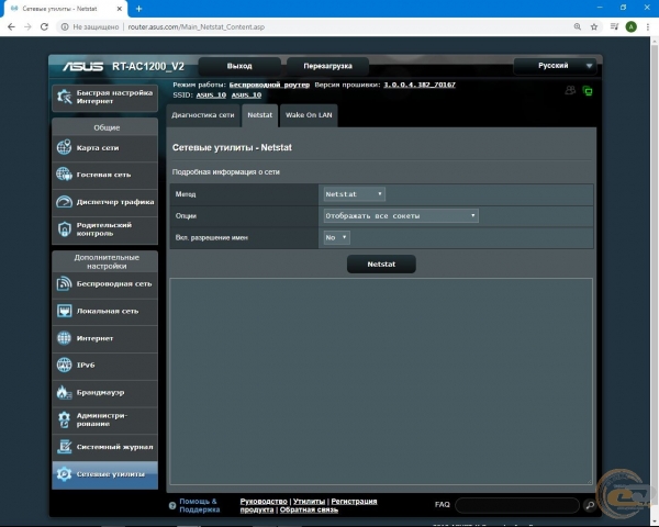 ASUS RT-AC1200 V2-1