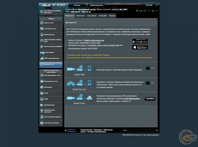 ASUS RT-AC86U