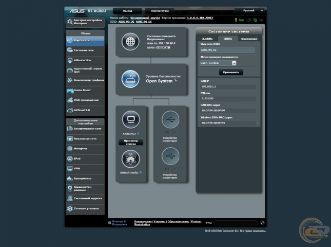 ASUS RT-AC86U
