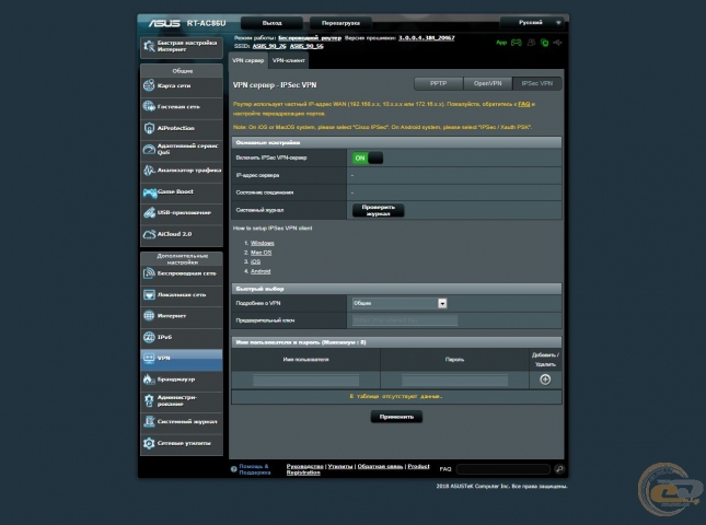 ASUS RT-AC86U