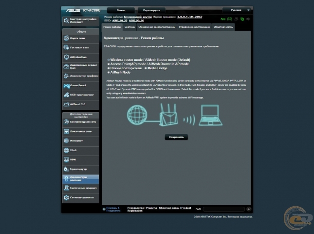 ASUS RT-AC86U