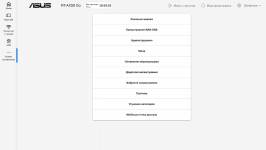ASUS RT-AX50 Go-4