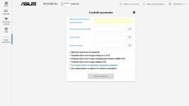 ASUS RT-AX50 Go-4