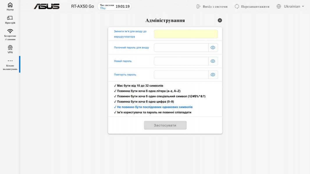 ASUS RT-AX50 Go-4