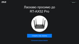 ASUS RT-AX52 Pro-5