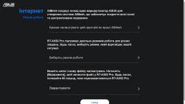 ASUS RT-AX52 Pro-5