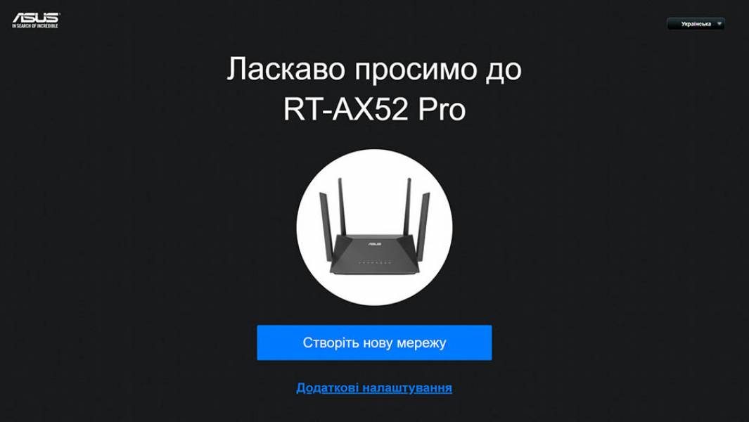 ASUS RT-AX52 Pro-5