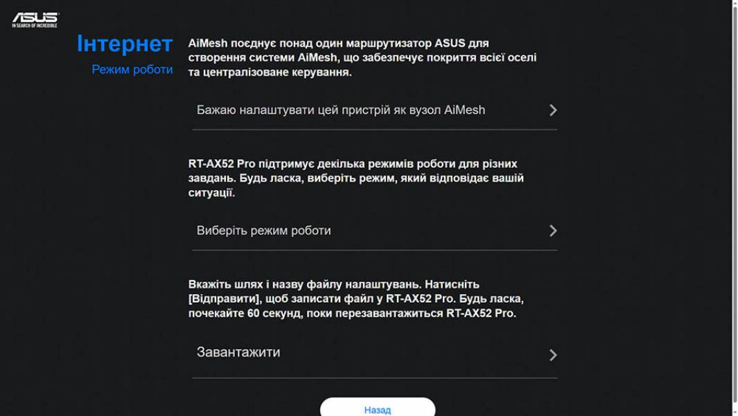 ASUS RT-AX52 Pro-5
