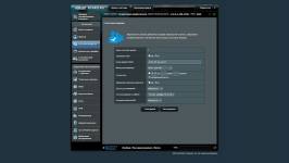 ASUS RT-AX52 Pro-6