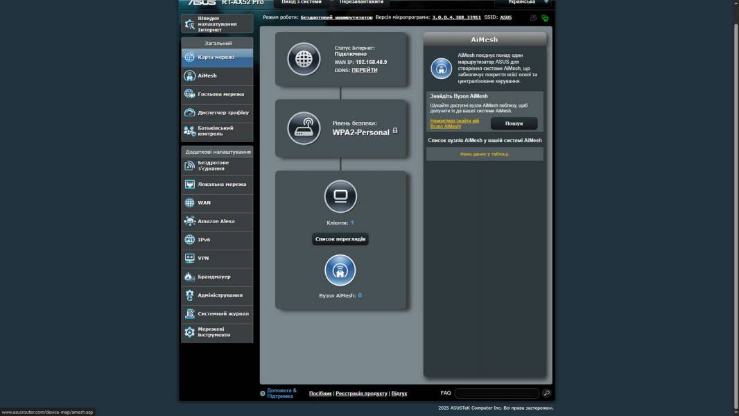 ASUS RT-AX52 Pro-6