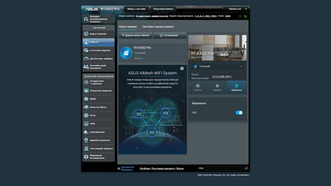 ASUS RT-AX52 Pro-6