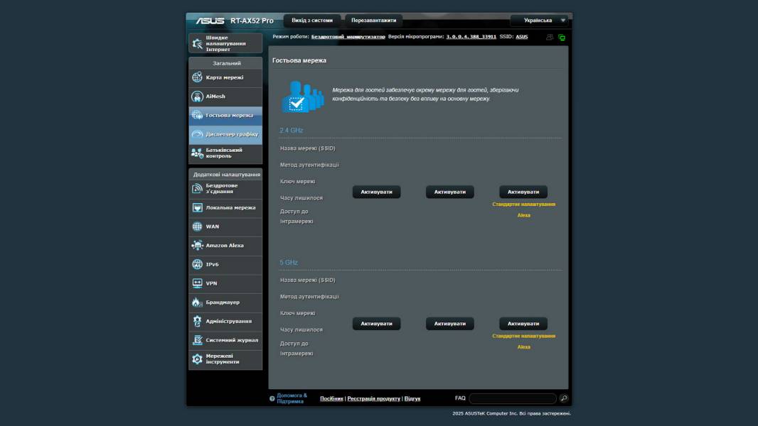 ASUS RT-AX52 Pro-6