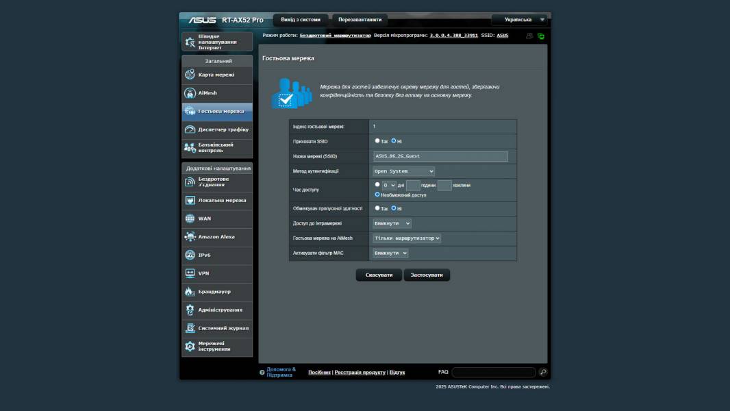 ASUS RT-AX52 Pro-6