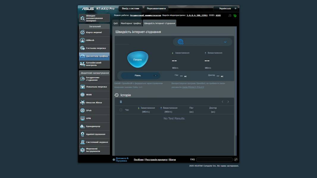 ASUS RT-AX52 Pro-6