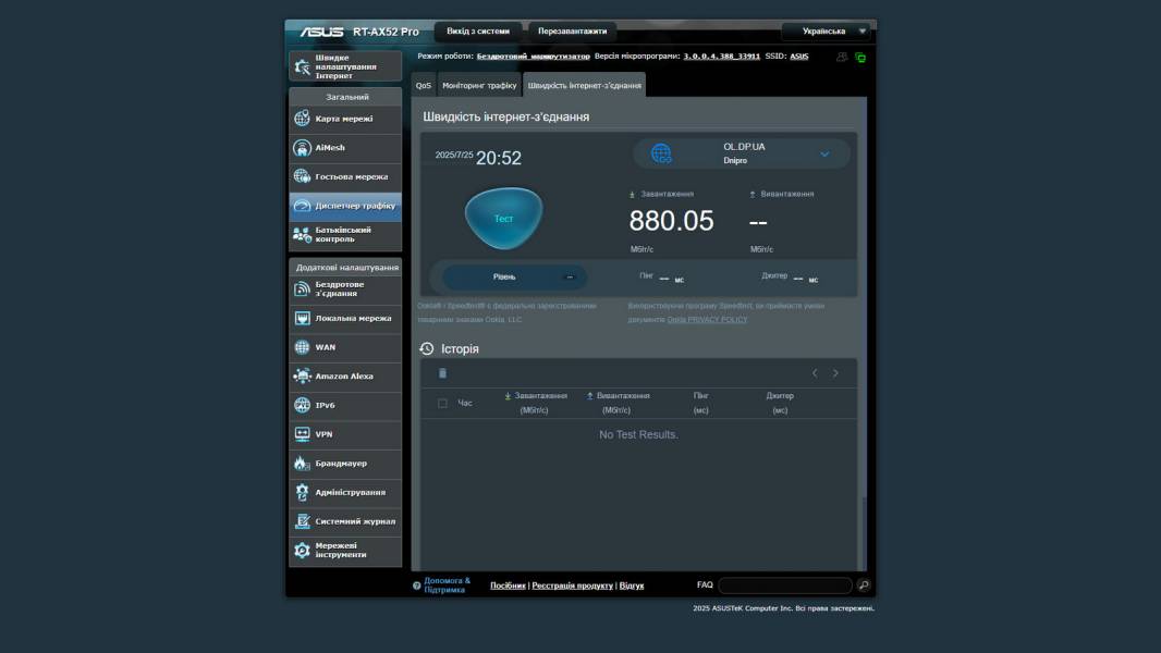 ASUS RT-AX52 Pro-6