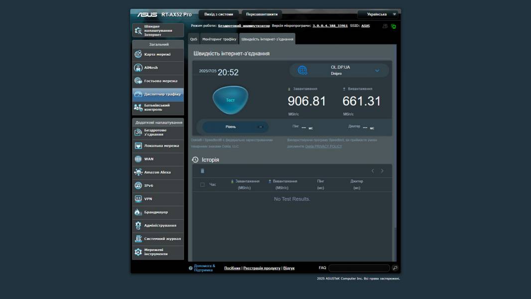 ASUS RT-AX52 Pro-6
