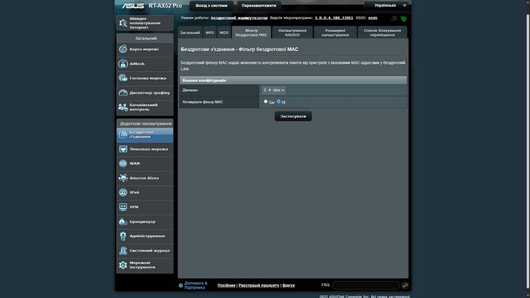 ASUS RT-AX52 Pro-6